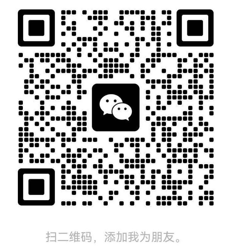 作者微信二维码