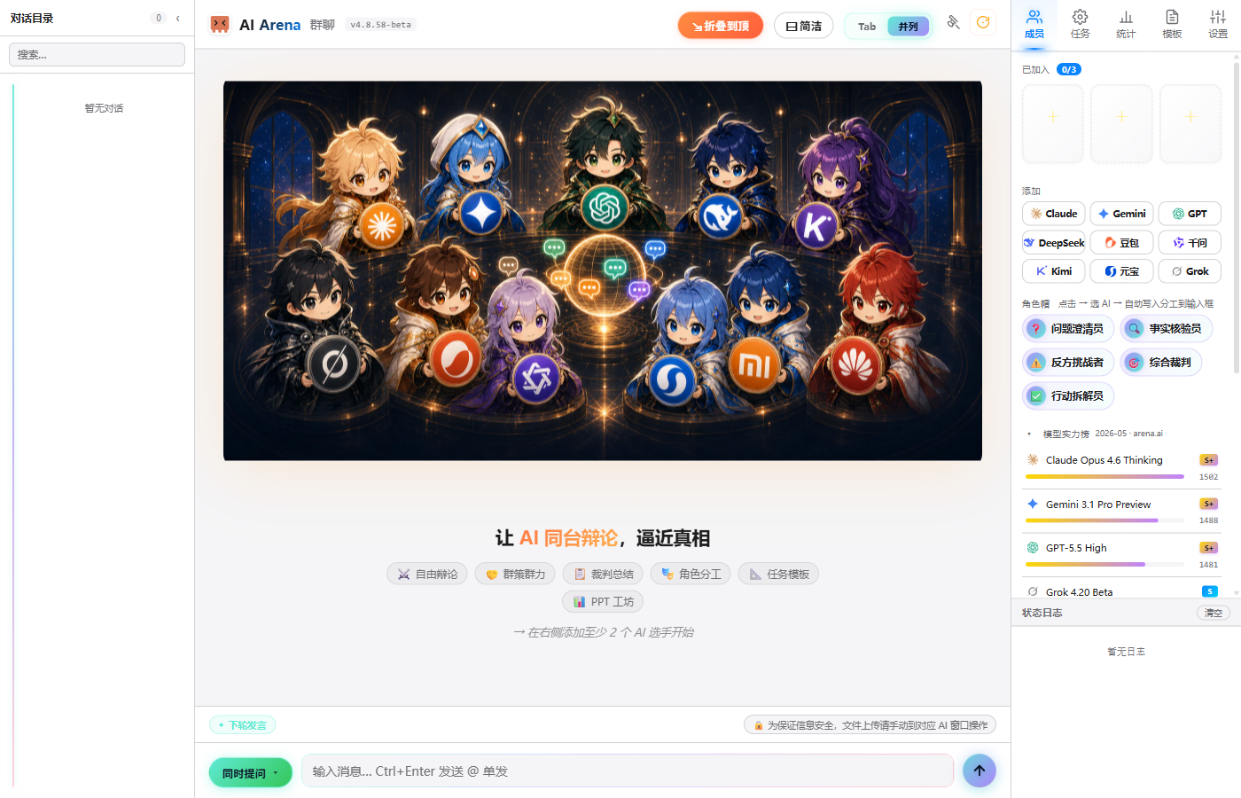默认浅色主题
