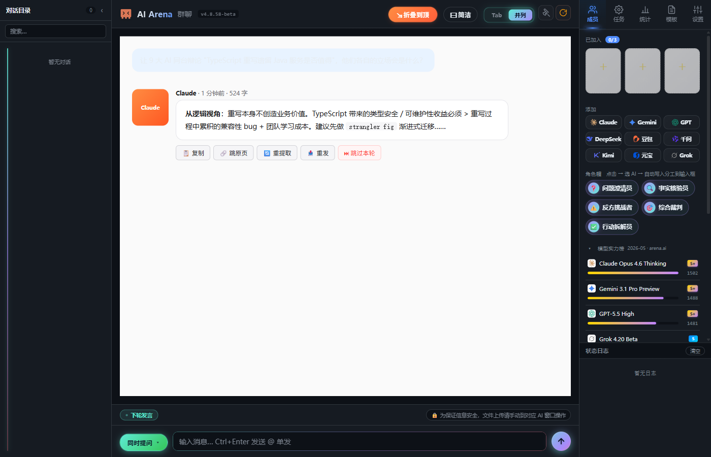 气泡 + 5 actions 真实截图